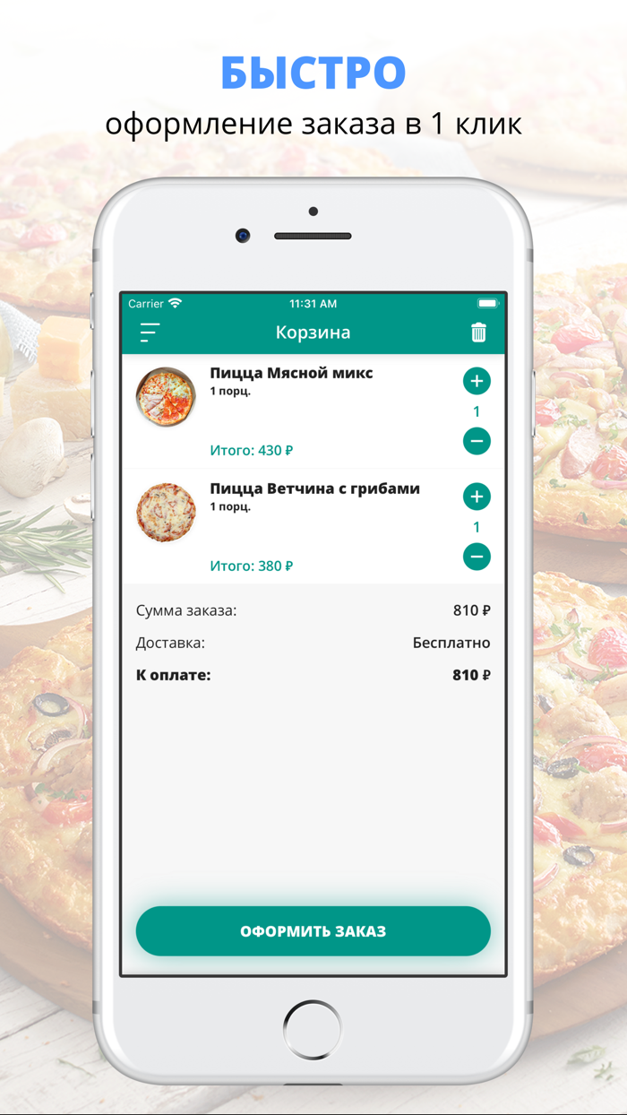Кафе Креветка  Тамбов