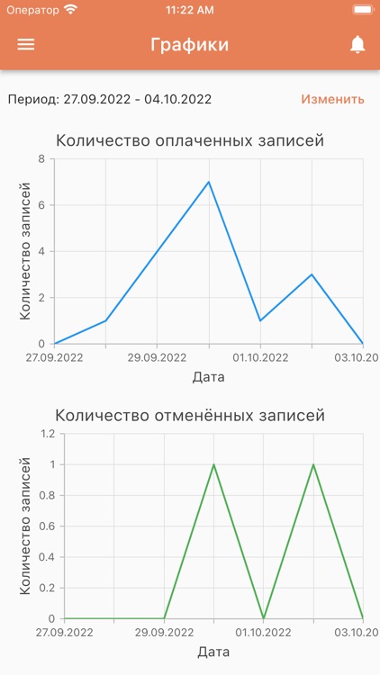 Client Assistant screenshot-3