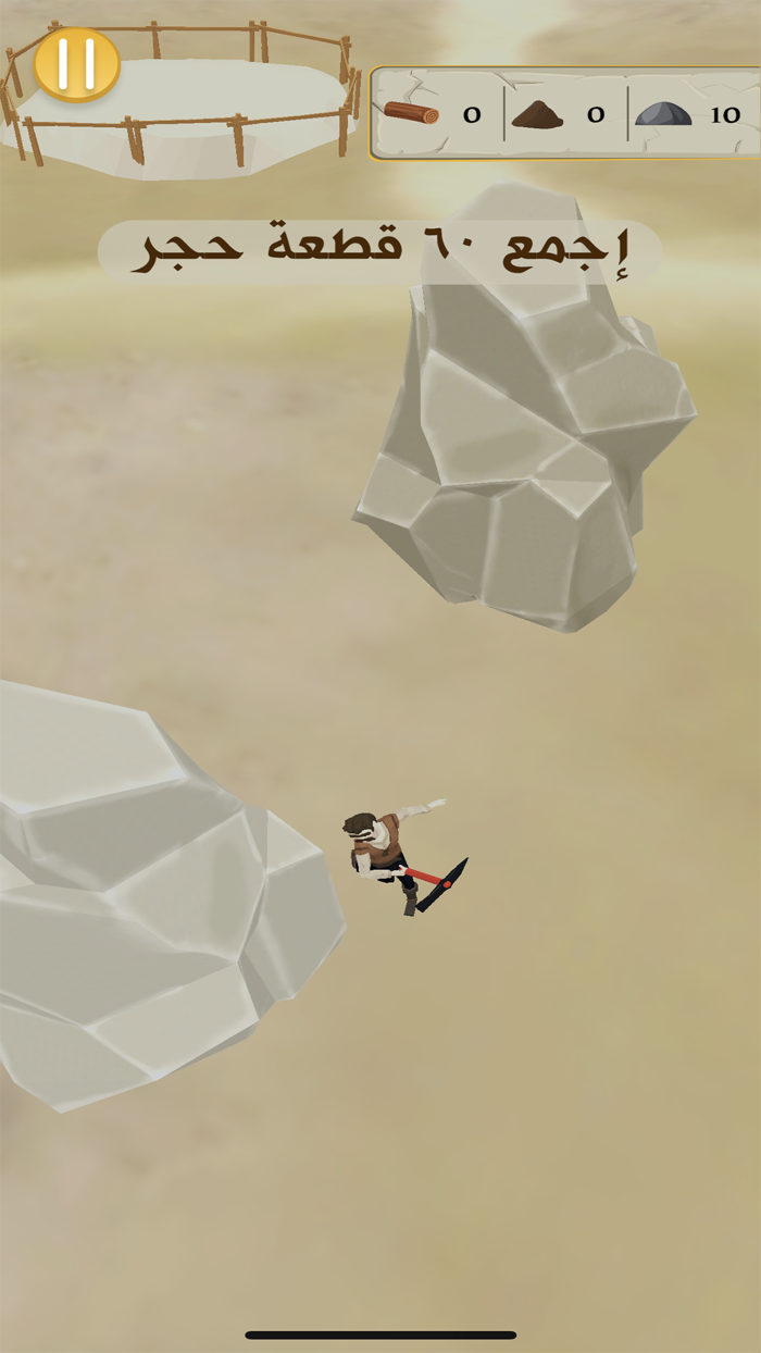 A Day in The Life of Shoujaa