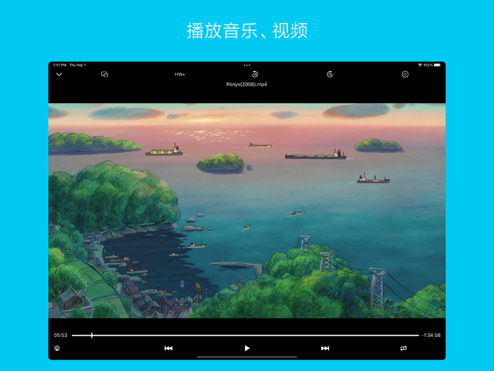 猫头鹰文件 - 文件管理器