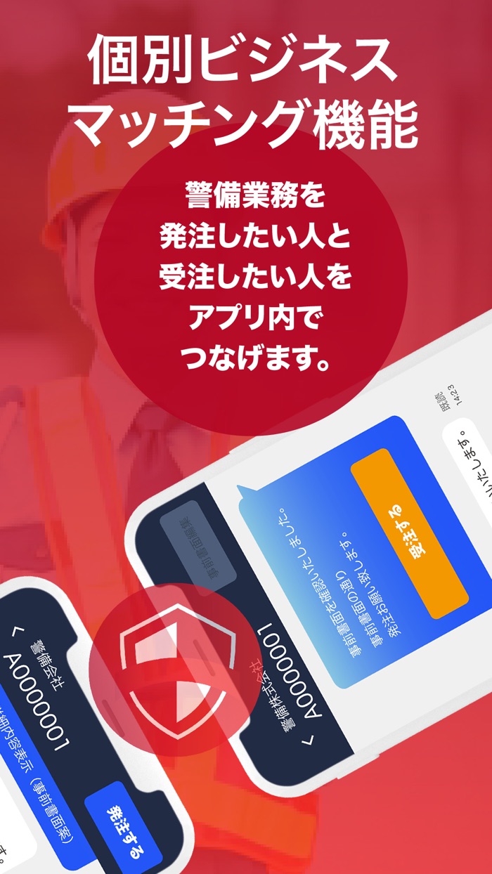 Build Bridges for SECURITY