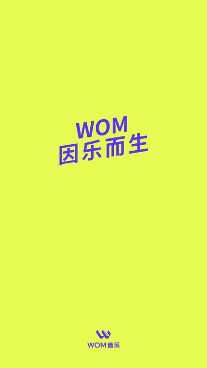 WOM音乐