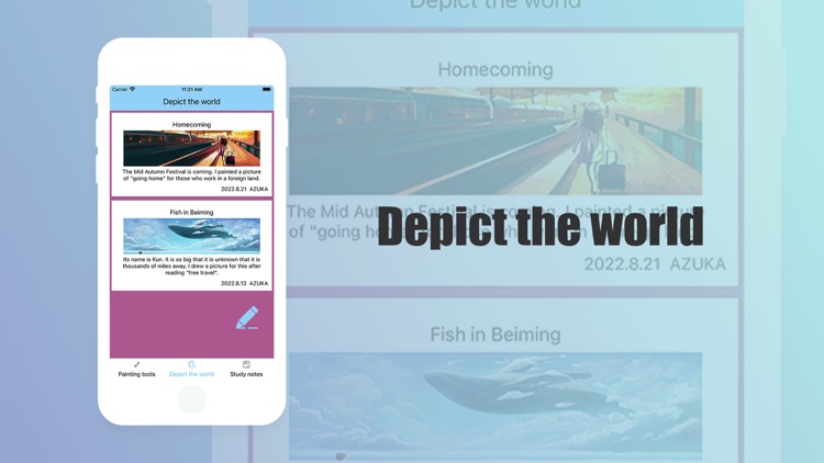 Raise the painting brush