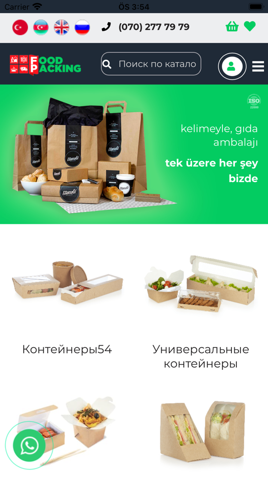 Ios package. Ios package. Modern ui kit. Ios package. Ios package.