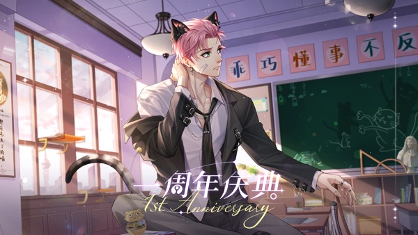【图】猫之宿约者-原创剧情,四世相恋(截图1) 【图】猫之宿约者-原创剧情,四世相恋(截图1)