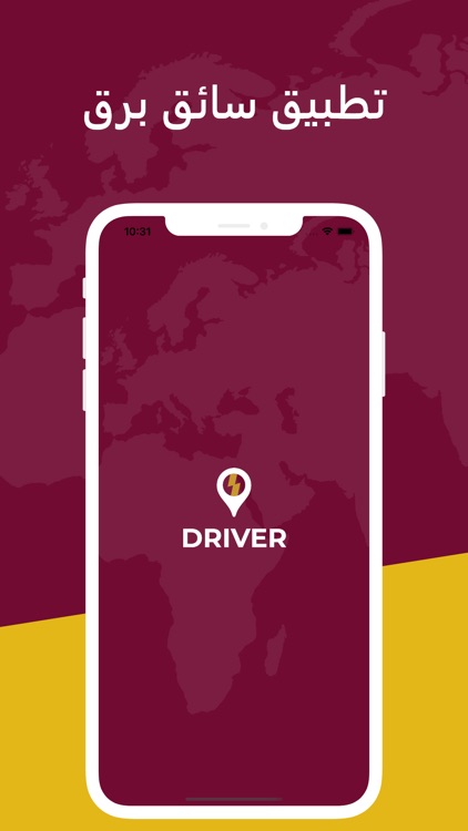 Barq Driver App