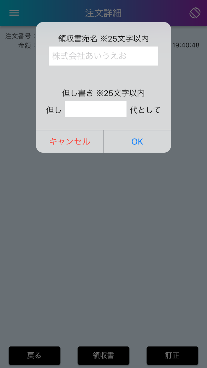 NFCタグサービス for Business