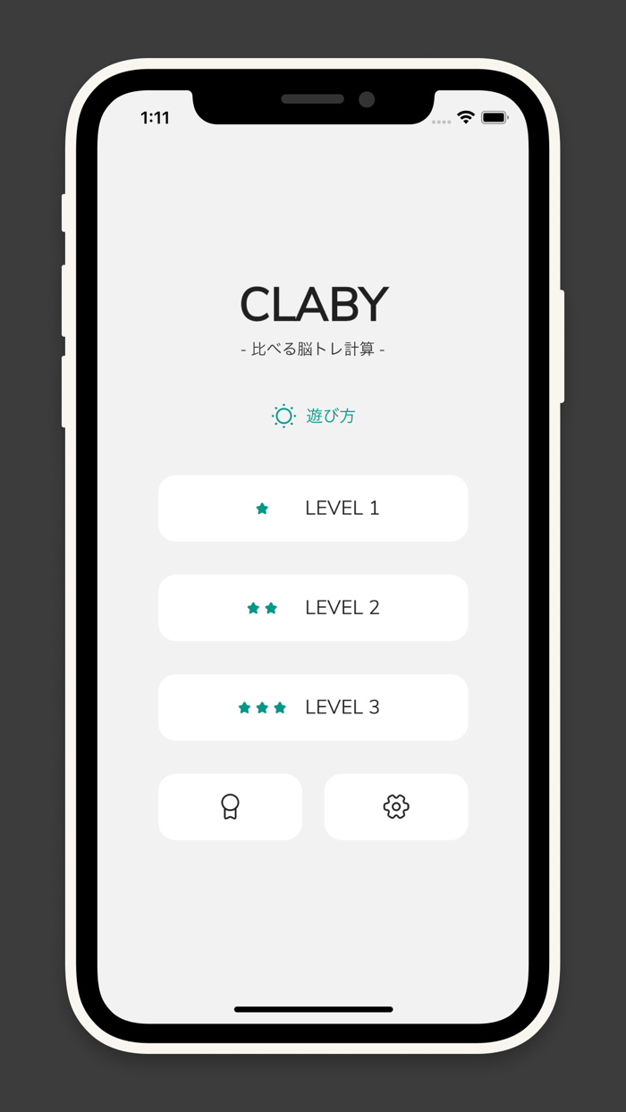 CLABY - 比べて簡単脳トレアプリ