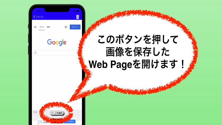 Save Web Page