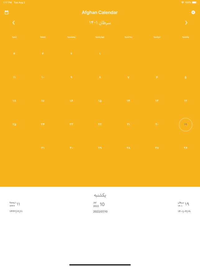 updated-afghani-calendar-for-iphone-ipad-windows-pc-2023