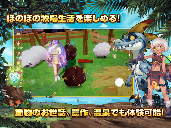 WONDER MU：ミューと運命のモンスター