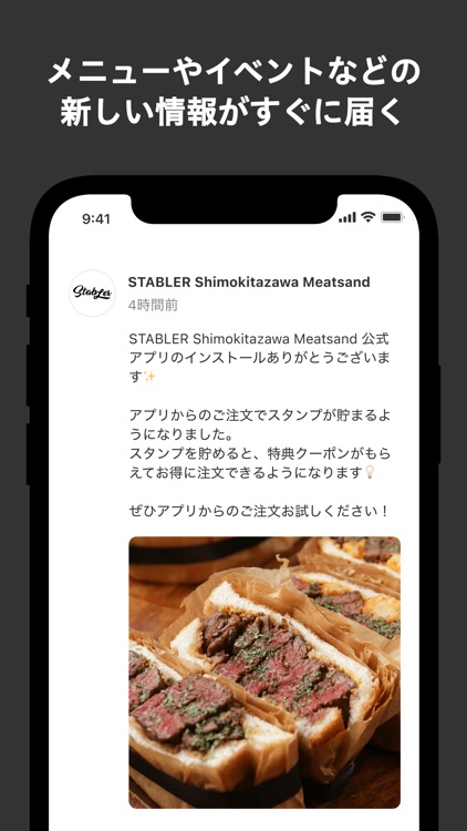STABLER Shimokitazawa Meatsand
