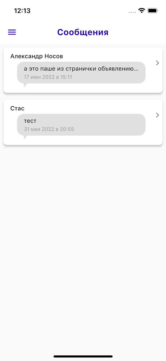 Кукурента - квартиры посуточно