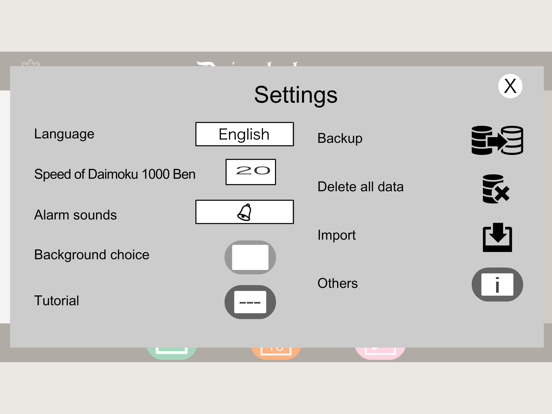 題目表４ screenshot 3