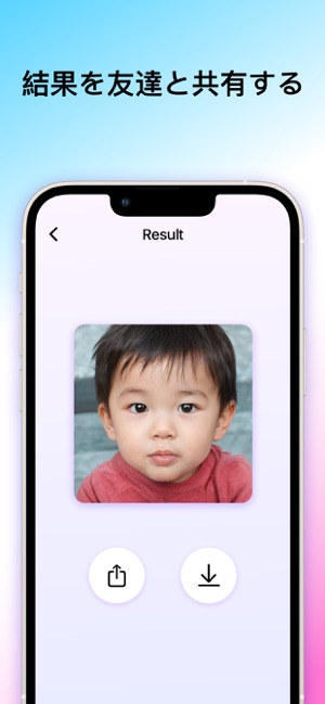 マイ将来の赤ちゃん ベビーフェイスメーカーと子供の顔予想 をapp Storeで
