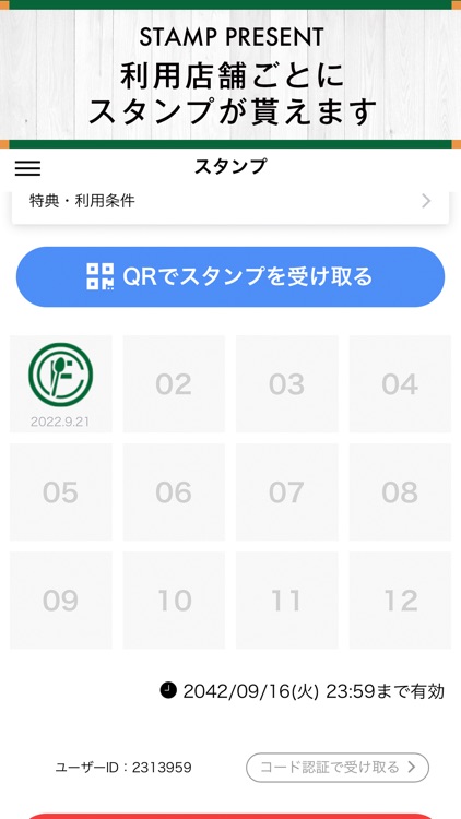 レストラン フォレストコースト