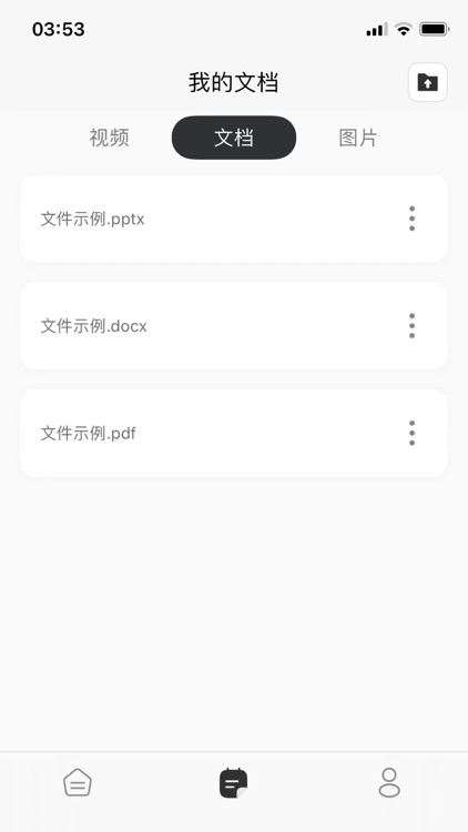 极光投屏-无线手机投屏助手