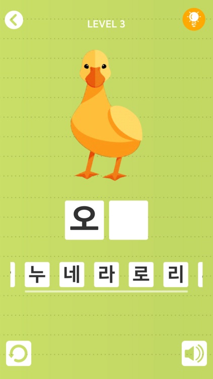 LEARN HANGUL(Korean alphabet) screenshot-3