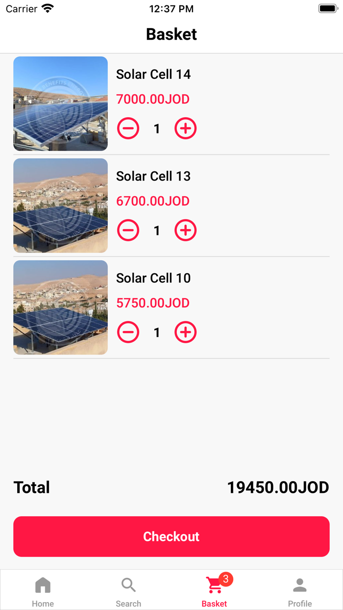 عطاء الشمس للطاقة