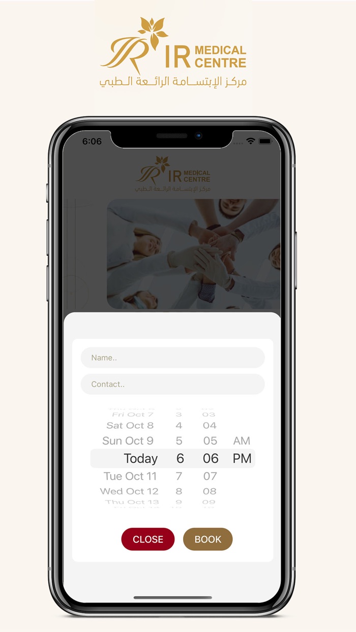 مركز الابتسامة الرائعة الطبي