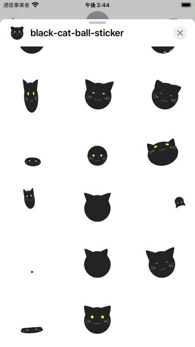 black cat ball sticker Screenshot