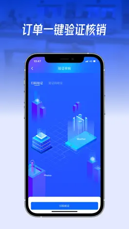 Game screenshot 动网运动通 apk