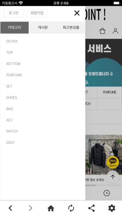 하이프리즈 screenshot-3
