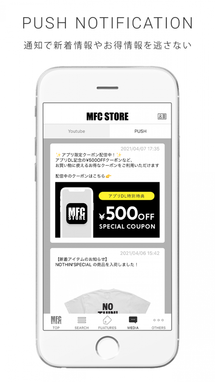 MFC STORE/EXAMPLE 公式アプリ
