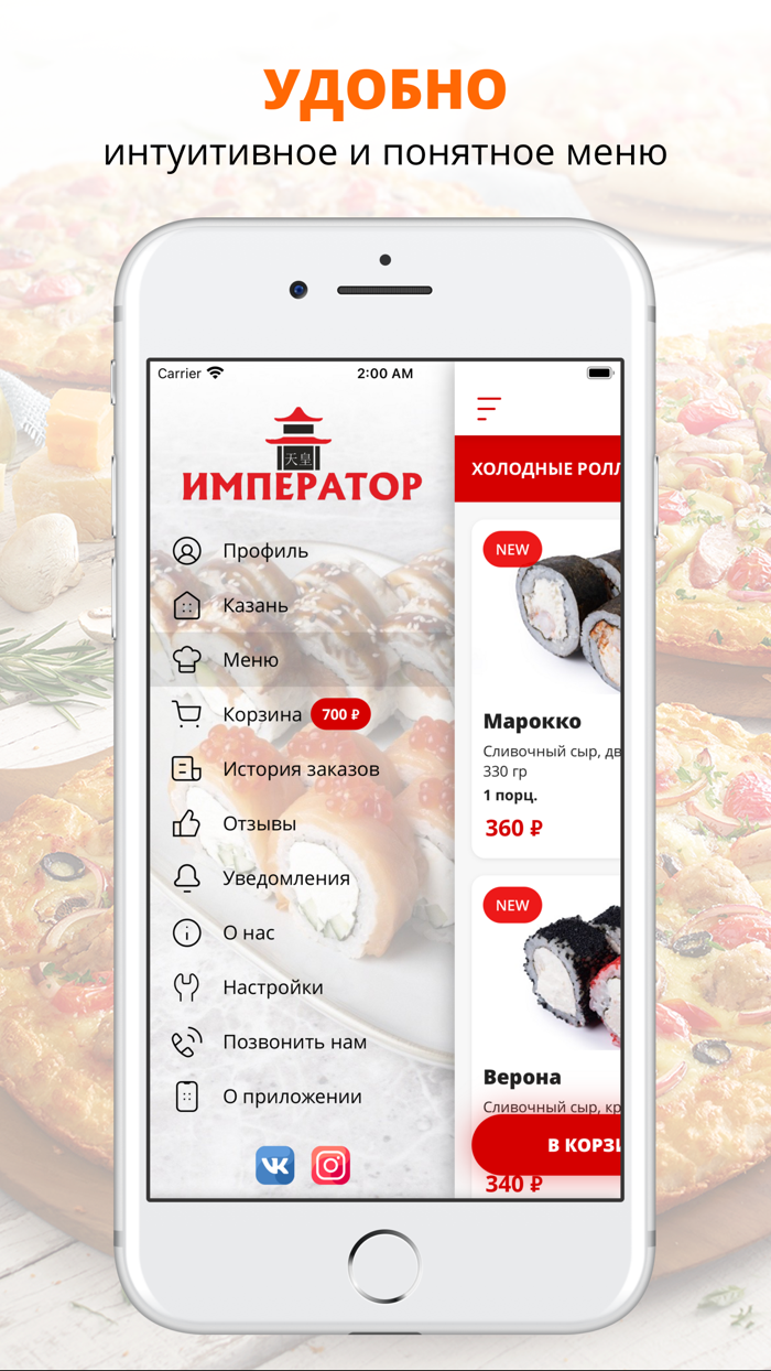 Император  Казань