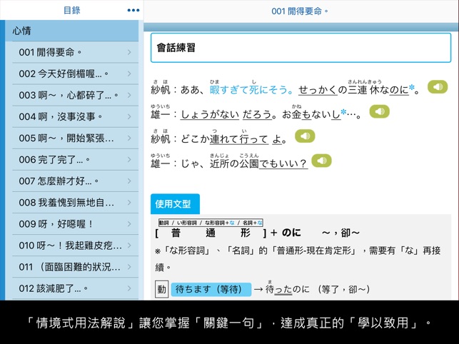 時相名詞