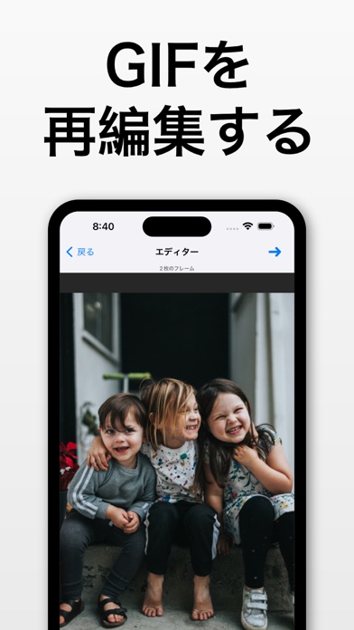 GIFトースターPRO screenshot1