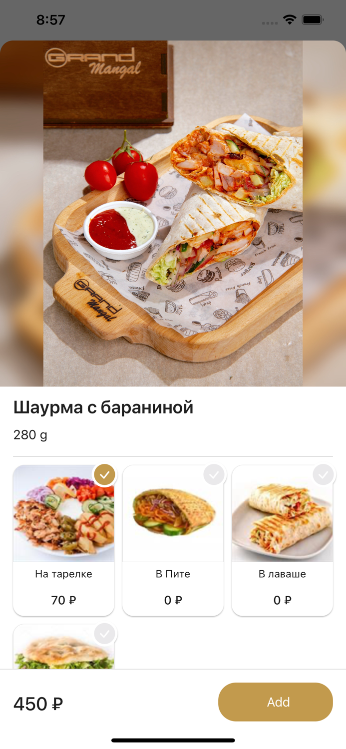 Рестораны Онлайн