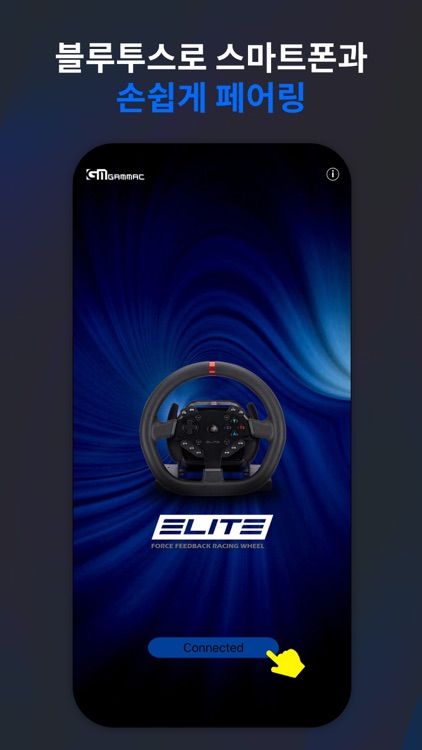 ELITE Racing Wheel