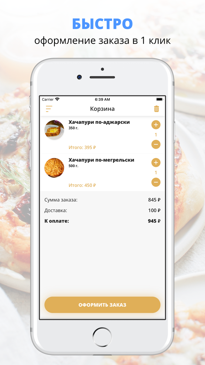 Бистро Дари Дури  Тольятти