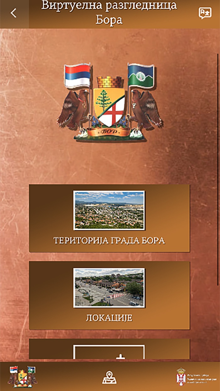 Virtuelna razglednica Bora