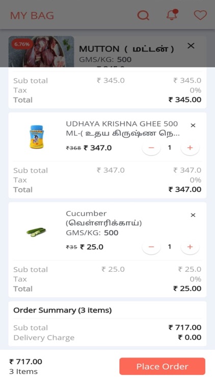 Ashopzs screenshot-3