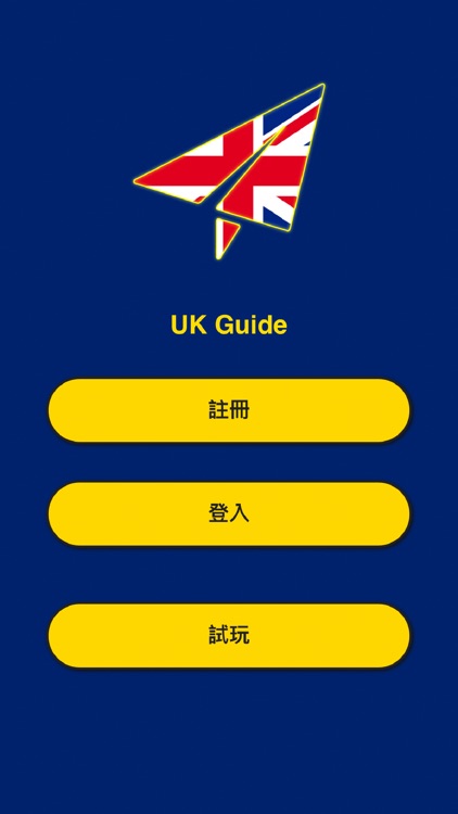 UKGuide