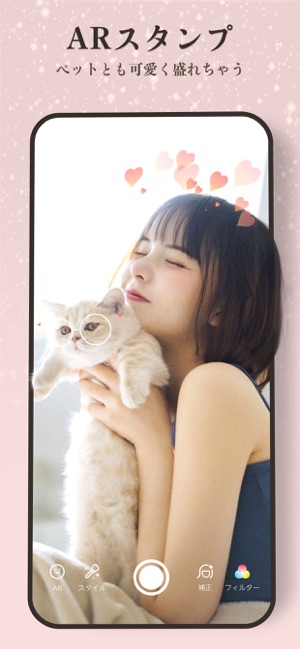 Meitu ナチュラルに盛れる加工 カメラアプリ をapp Storeで