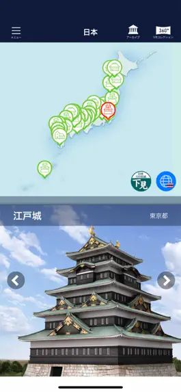 Game screenshot StreetMuseum(LocationedVR) mod apk