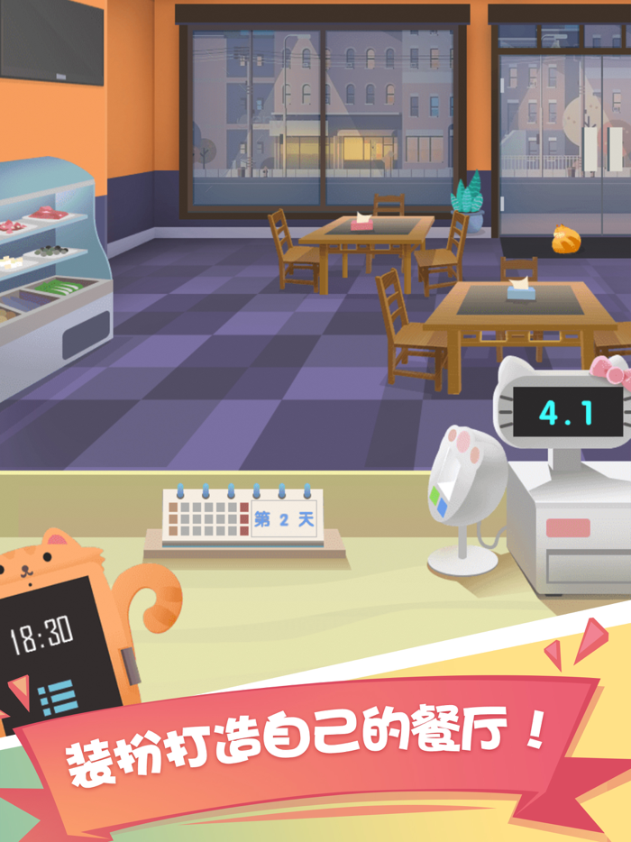 老爹大排档 - 官方正版