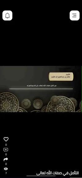 Game screenshot الفوائد hack