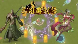 Game screenshot 三国群割传 mod apk