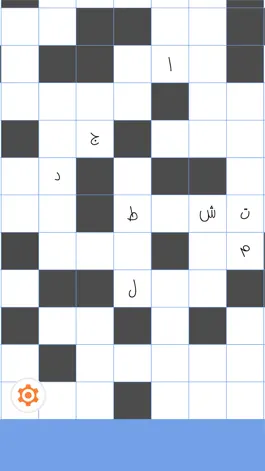 Game screenshot كلمات متقاطعة كلاسيكية apk