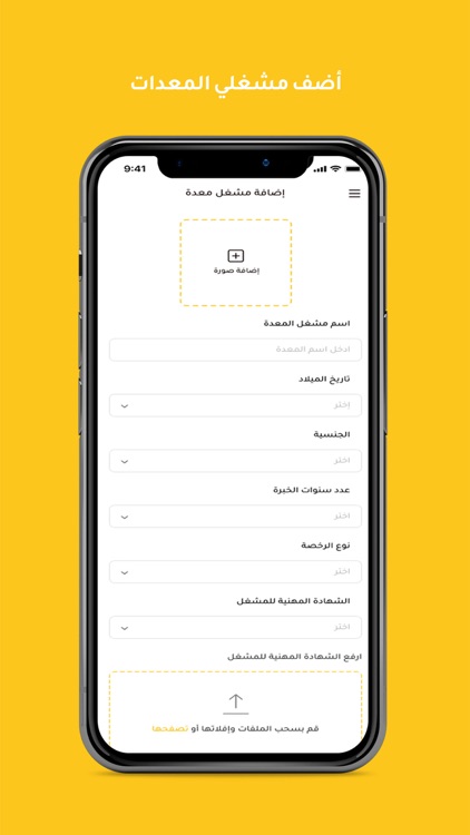 Midwide provider | ميدوايد screenshot-3