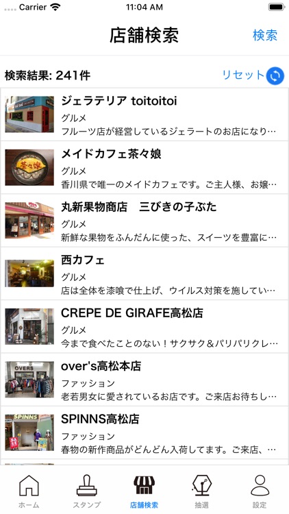 高松中央商店街