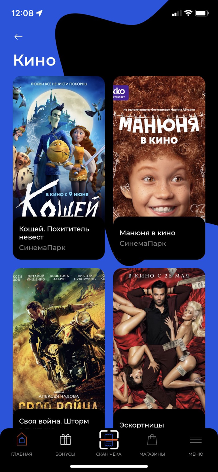 Зеленопарк