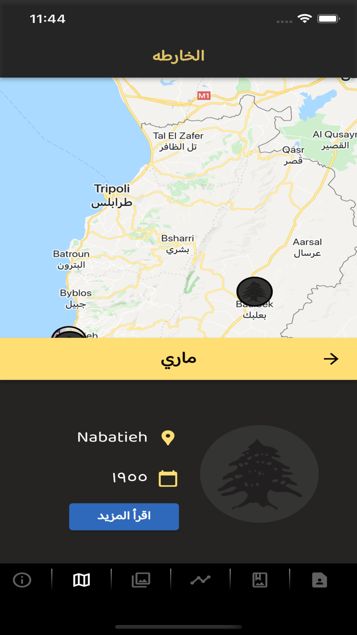 Lebanon Memory Map