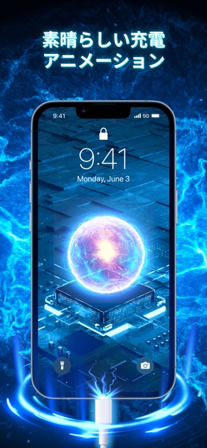 充電エンジン 充電ロック画面とクールな壁紙 をapp Storeで