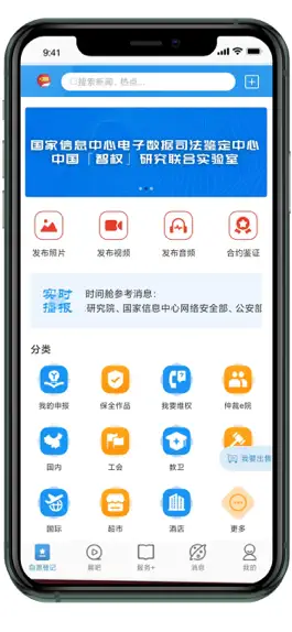 Game screenshot 时间舱 mod apk