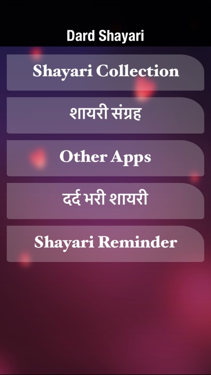 Dard Shayari - Sad Udas Status